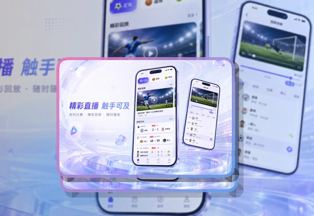 世界杯官网APP移动端访问页面