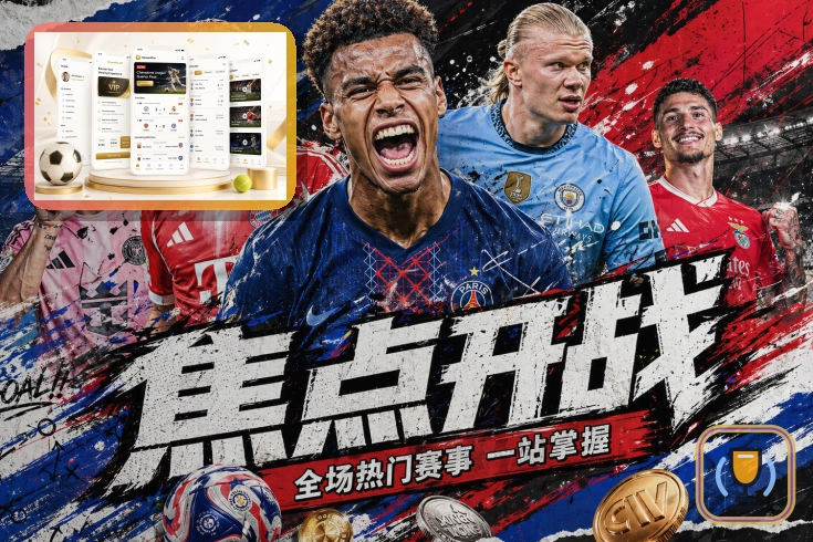 纽约大都会人寿体育场-2026美加墨世界杯决赛场馆